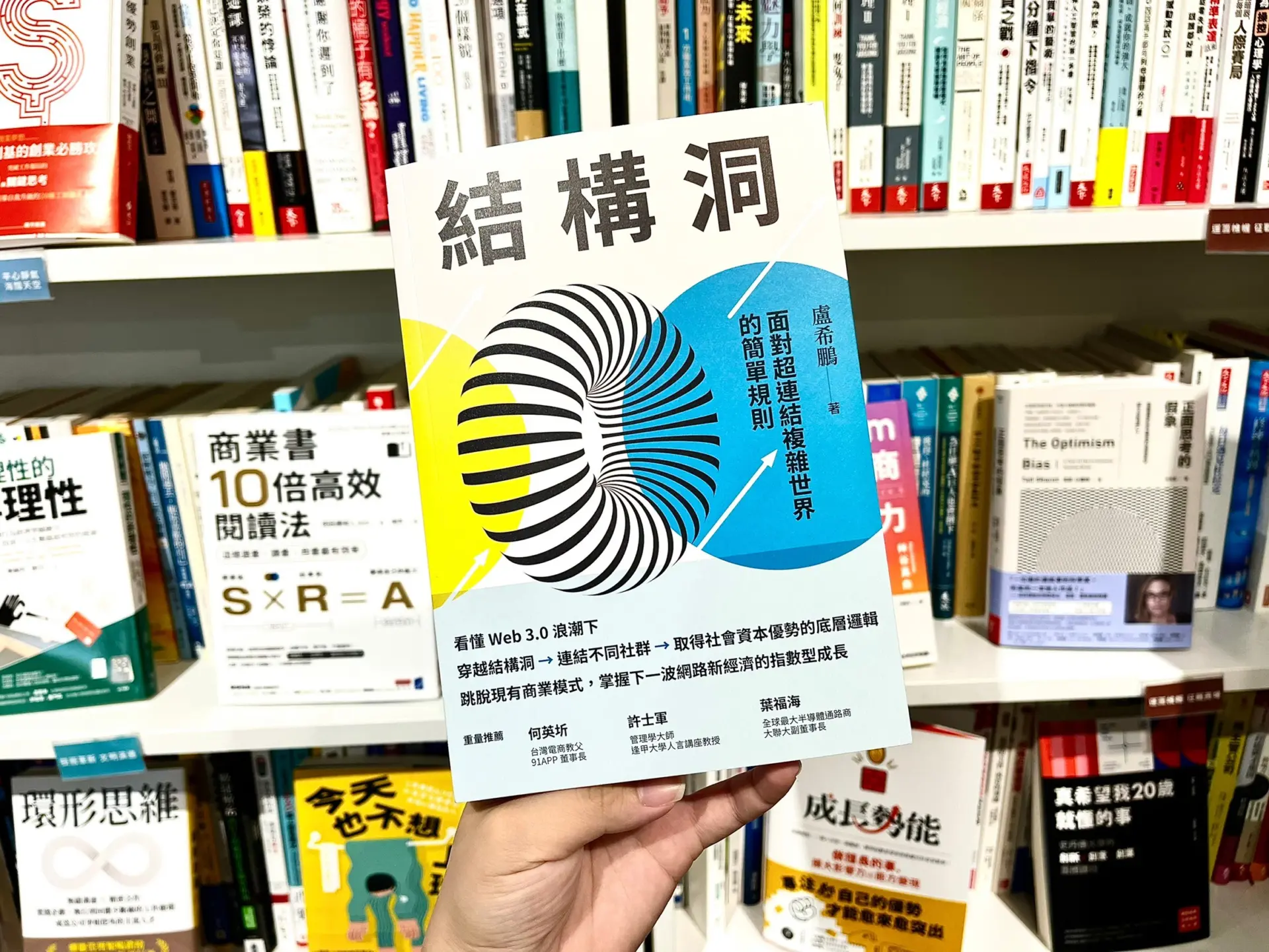 為什麼工業時代講求「省時」，超連結時代卻要讓人「殺時間」？阿里巴巴也在應用的原理！