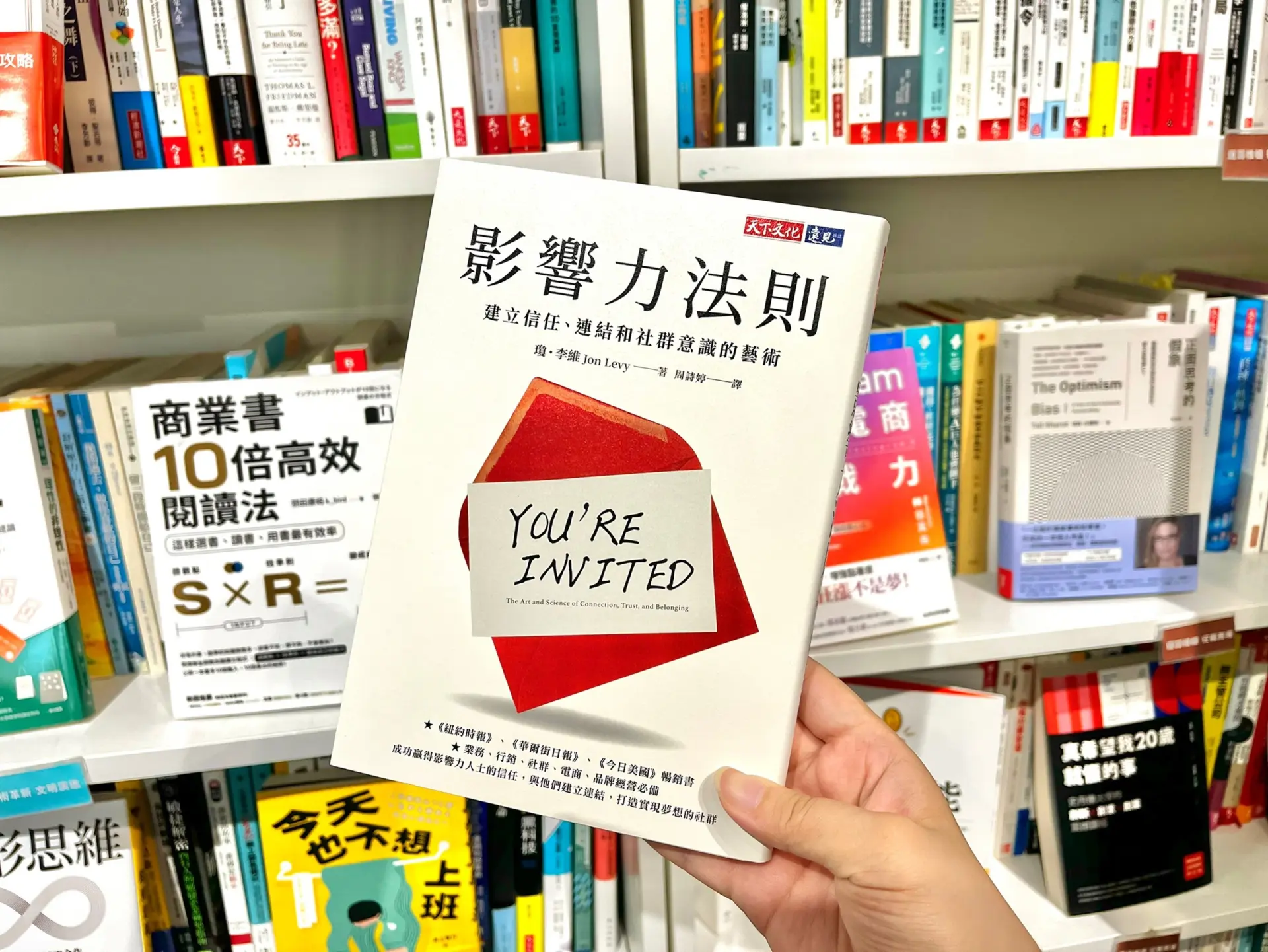 長壽的關鍵因素……「人際關係」竟然比「運動」更重要！