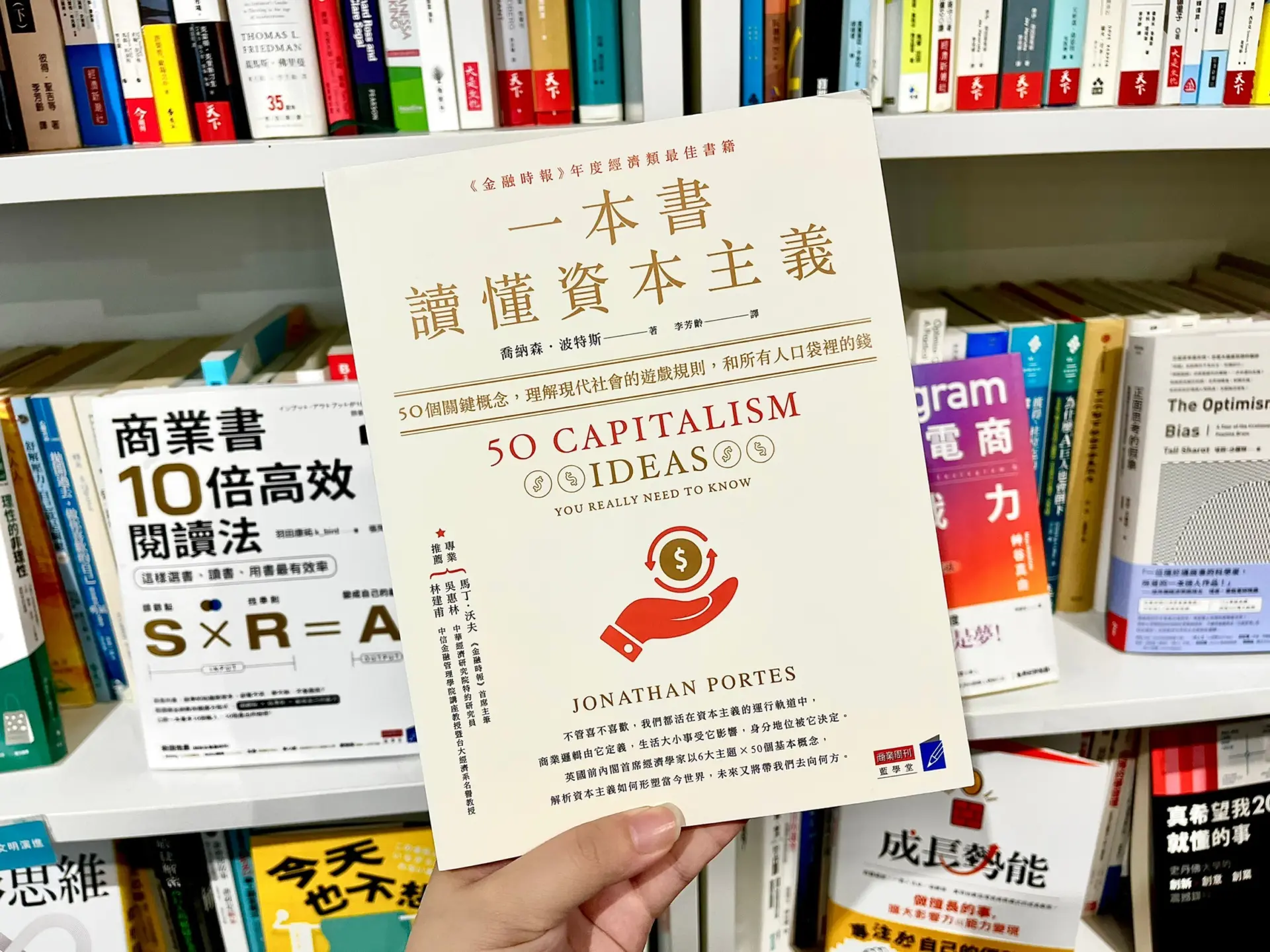 人一輩子賺多少才會滿足？消費主義揭開背後的祕密