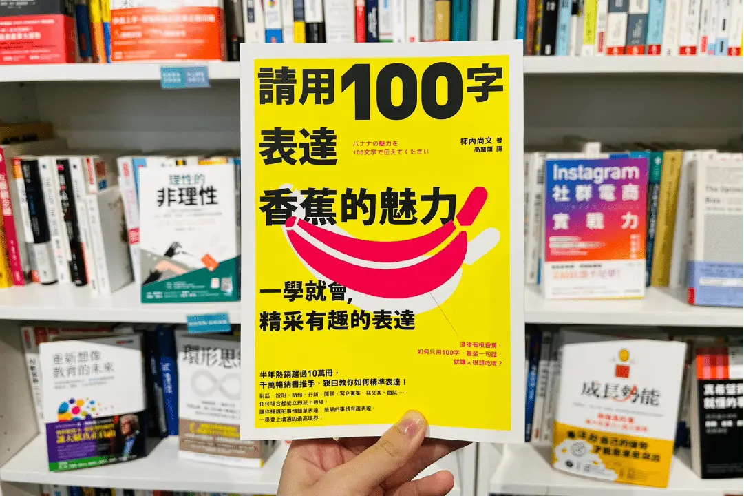 表達的質與量缺1不可，比起「口才好」更重要的事是「這個」⋯⋯！