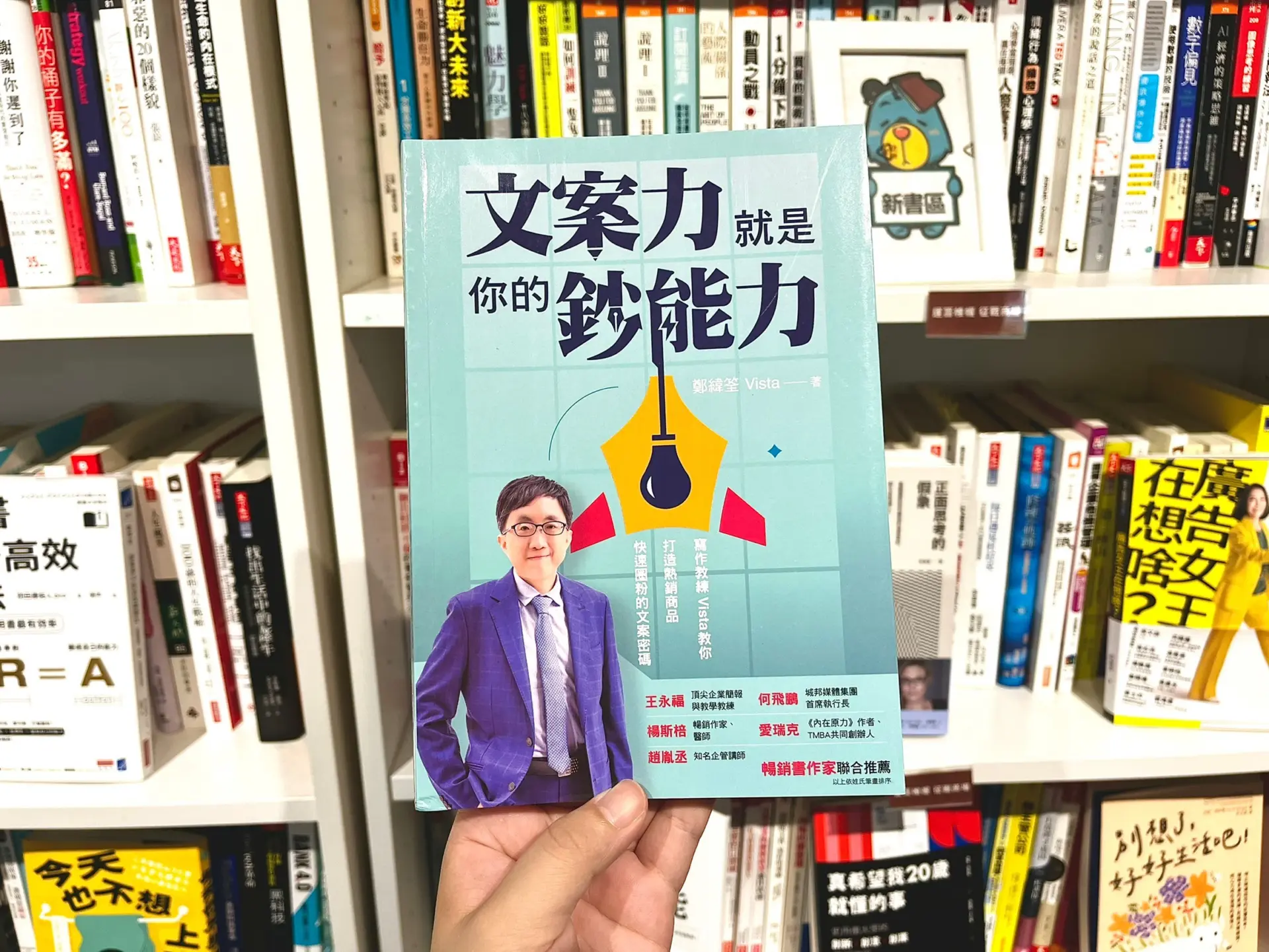 小編救星！善用6大元素，寫出吸睛文案