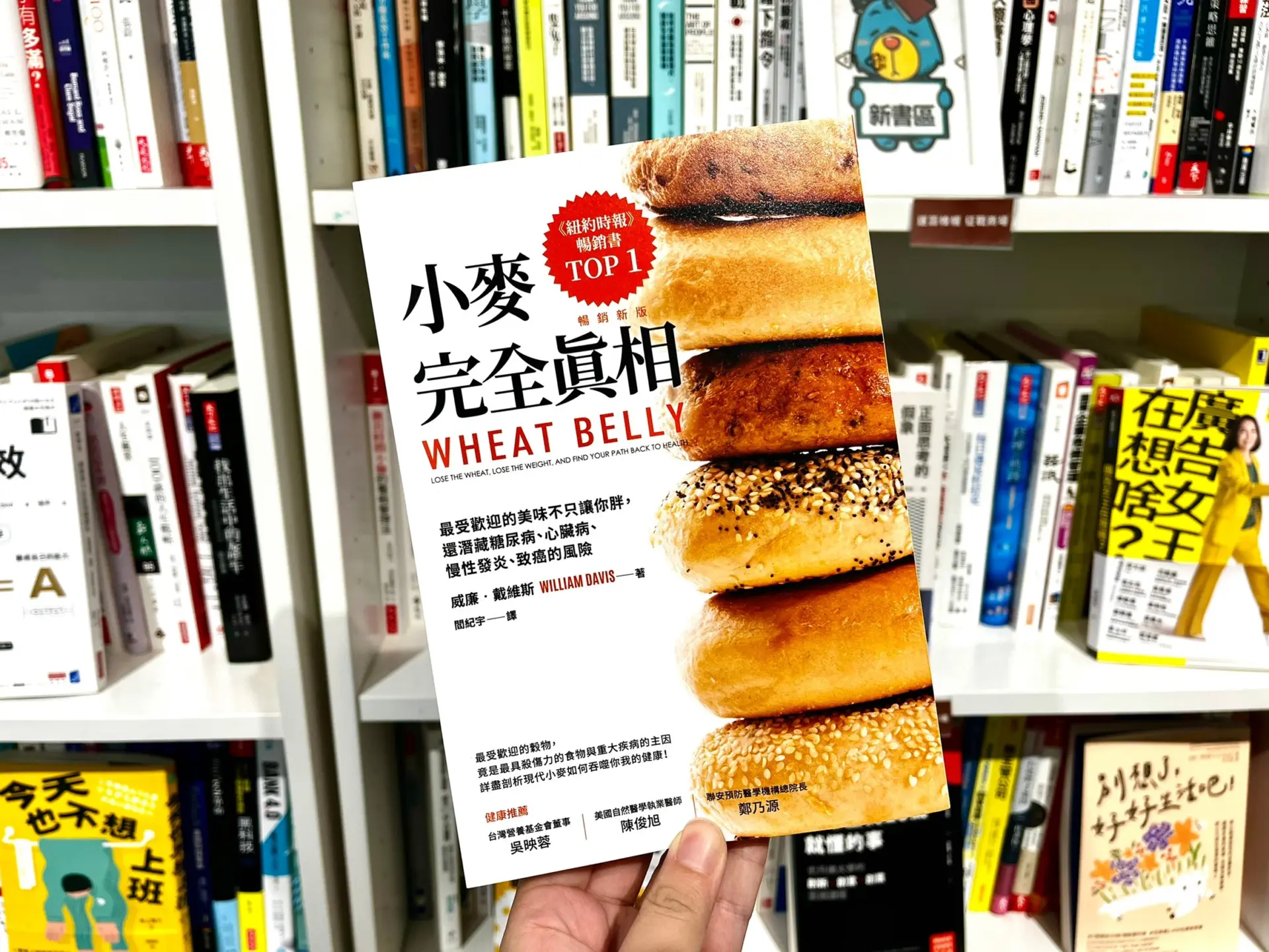 全麥比較健康？小心，2片麵包可能比糖果更糟！