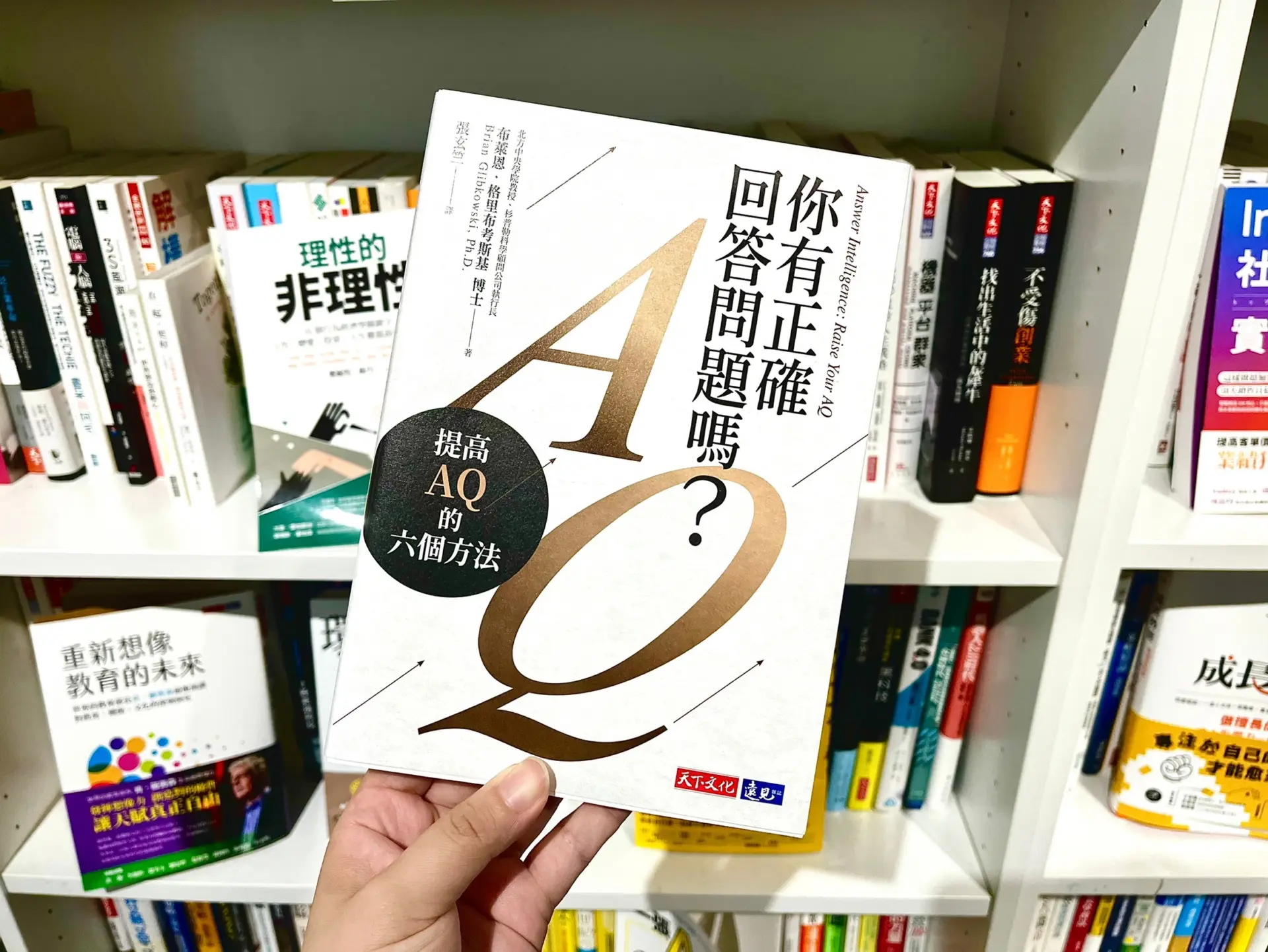 面試時如何正確回答問題 ？善用6個關鍵回答類型