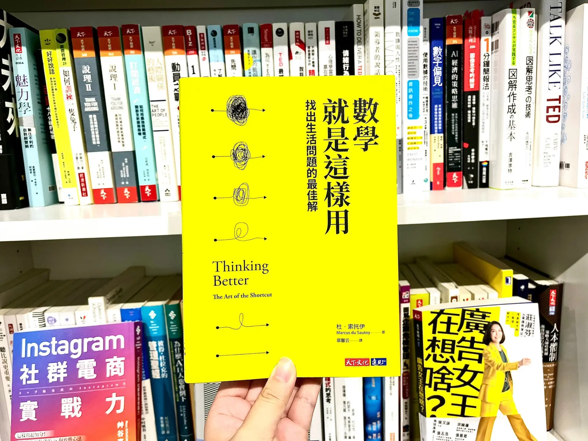 你也想創業嗎？「違反規則」可能是成功的捷徑