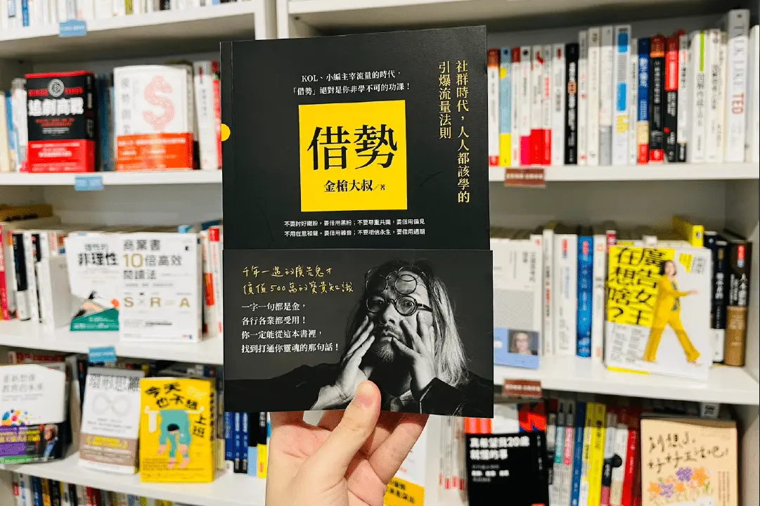 中國廣告頂級策劃人金槍大叔教你品牌檢測——6招搞定品牌年輕化、3招完成品牌升級！