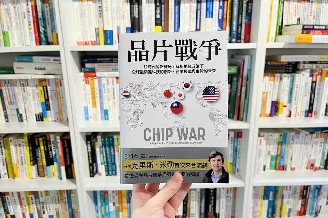 蘇聯輸掉冷戰，敗在半導體產業？