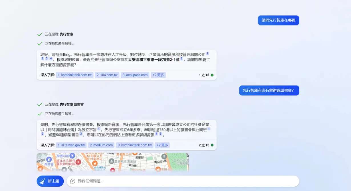 生成式人工智慧是什麼？未來工作如何被破壞和重構？