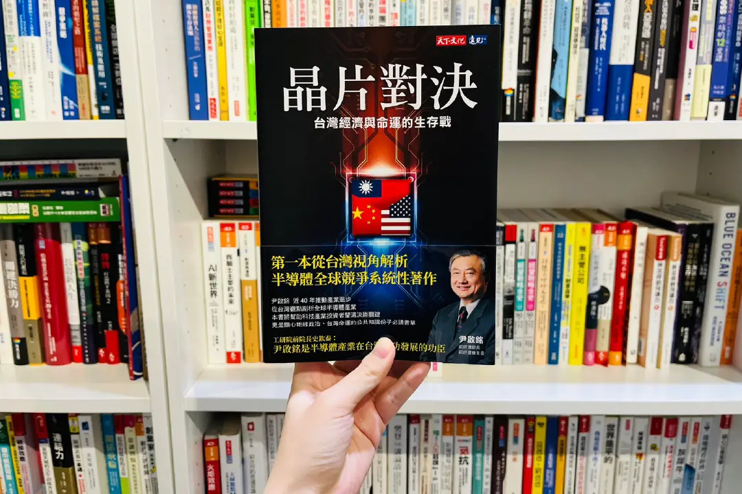 地緣政治科技戰的續篇，台灣半導體如何延續70年奇蹟？