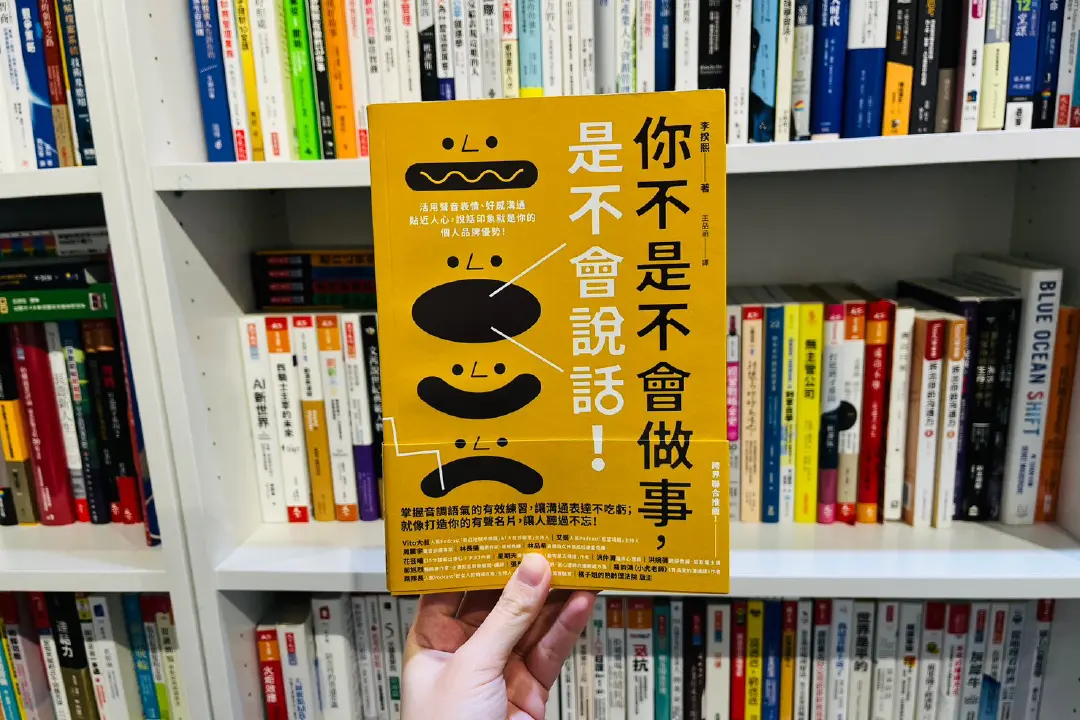會說話的人能力差不到哪裡！用「說好話」促進職場正循環的3個時機點