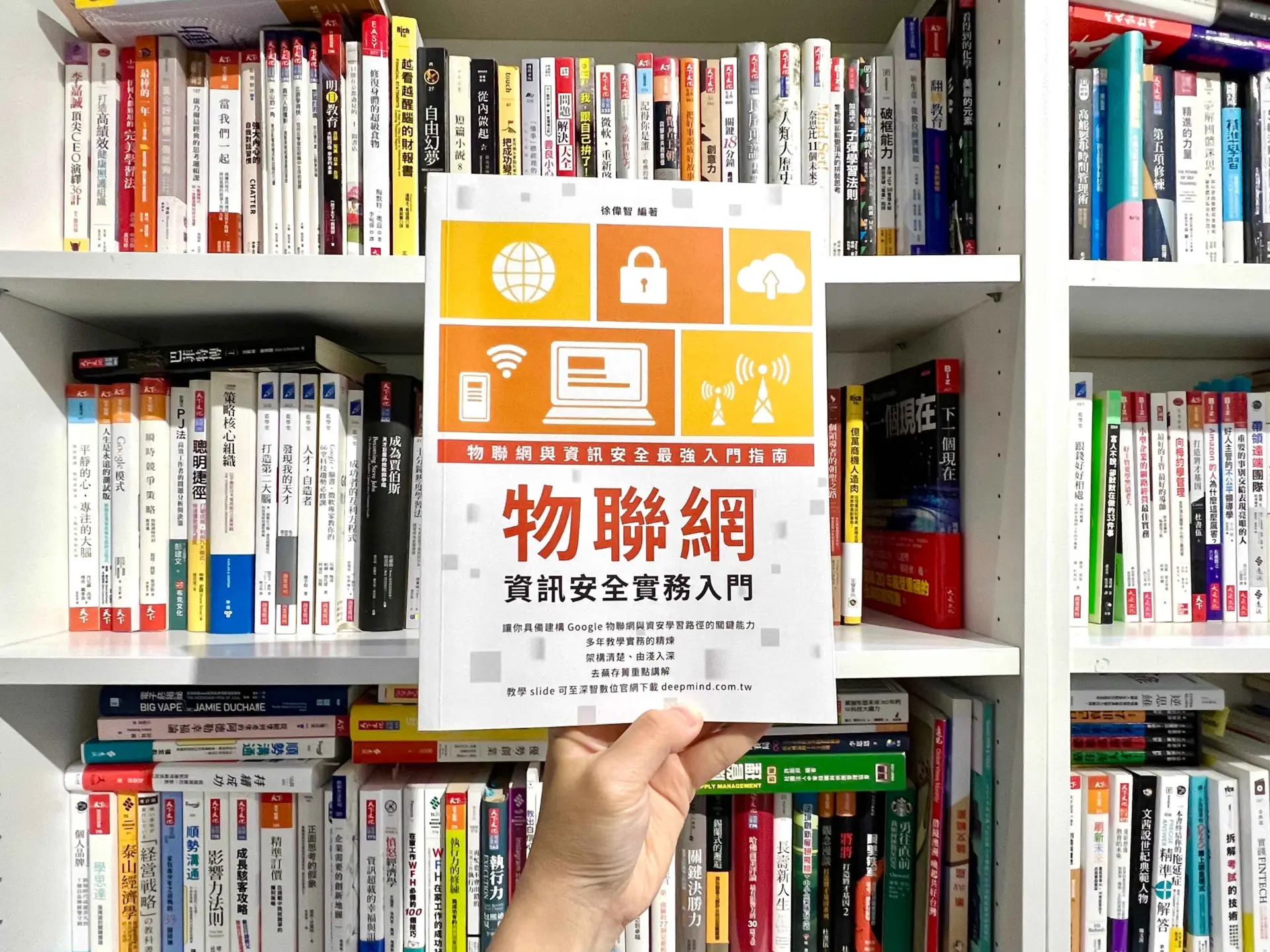 資安危機無所不在，掌握資安風險管理的關鍵2大策略