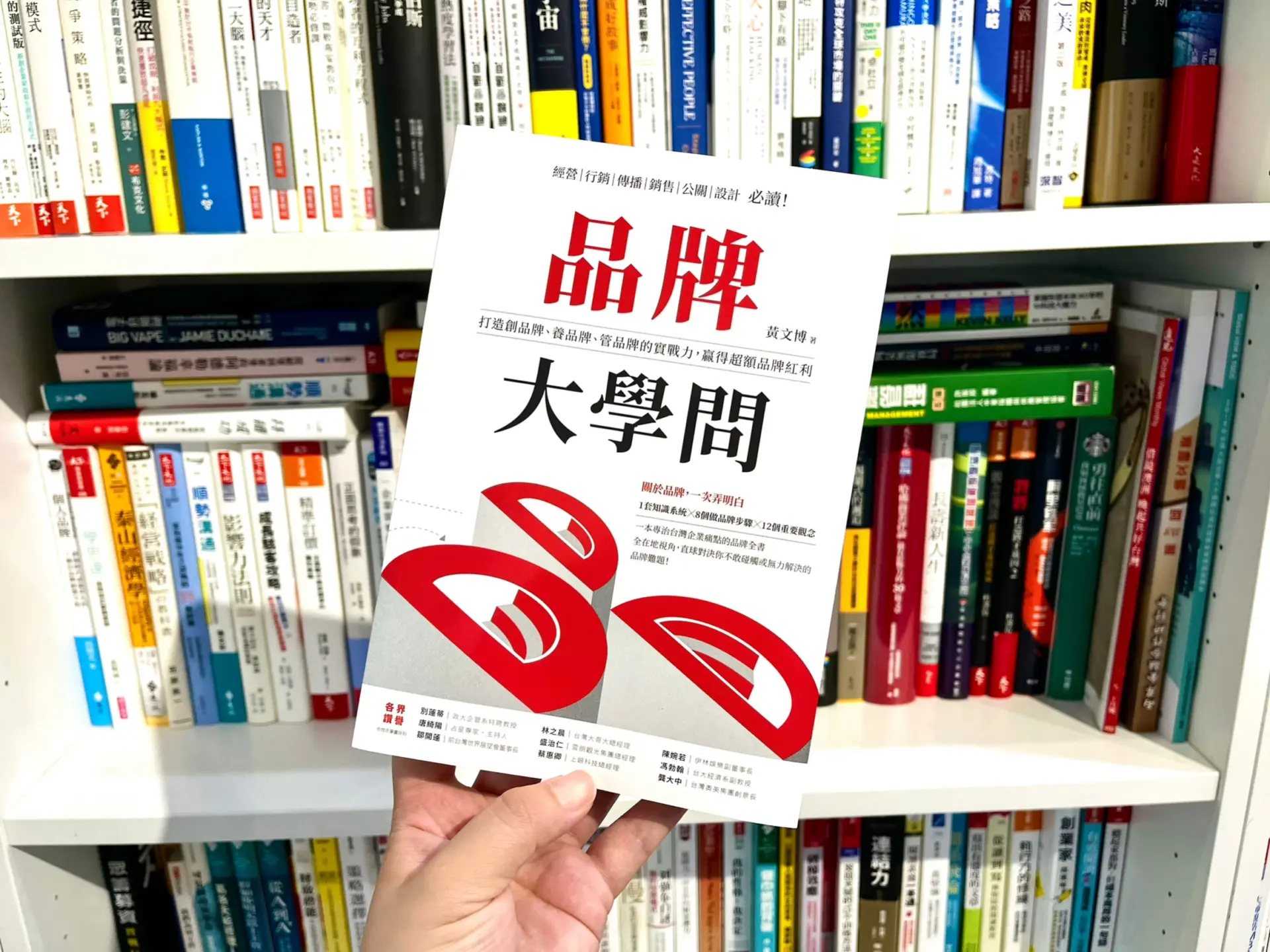 建立品牌第1步：運用「獅頭哲學」塑造消費者印象