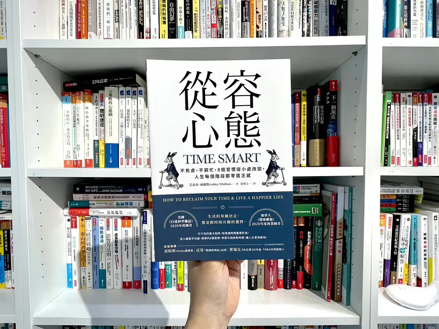 花錢反而賺更多？哈佛教授建議你：投資時間，賺回生活幸福感 
