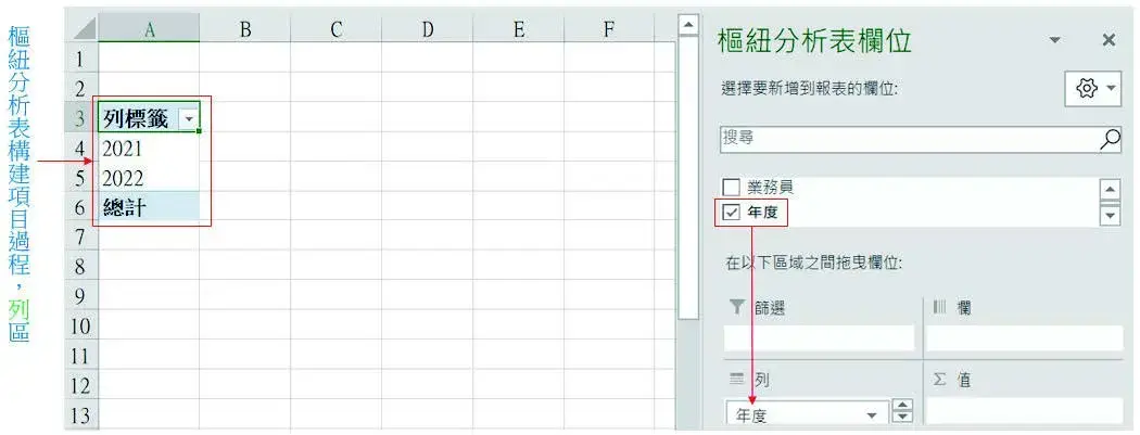 最強Excel學習指南，全面練就職場基本功！-07
