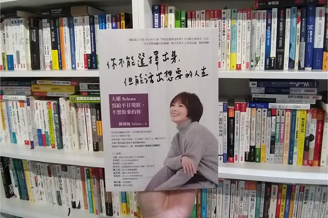 出身將決定你的一切人生？不甘現狀、不想放棄就要懂得愛自己！