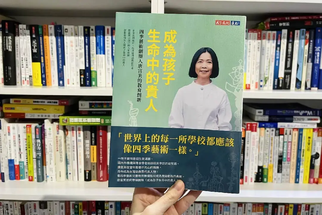 如何引導孩子主動「找方法」？四季藝術幼兒園鼓勵孩子探索中實踐學習