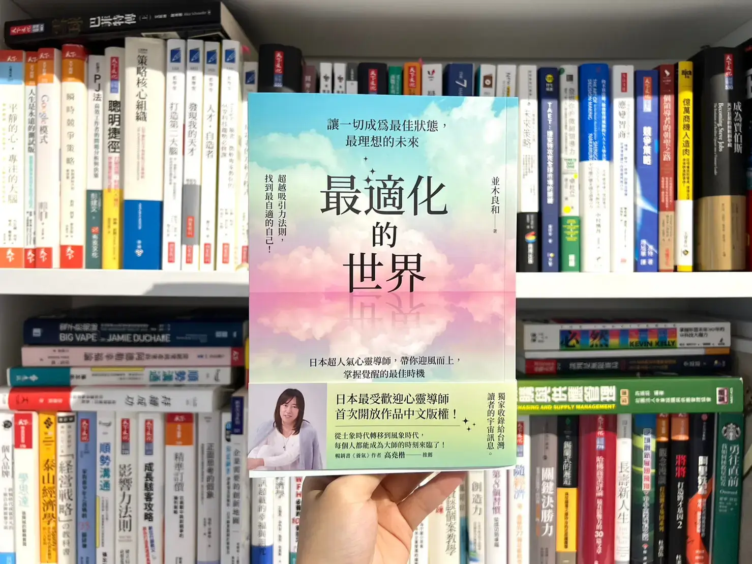 尋找內在力量，從抱怨到自覺的轉變 