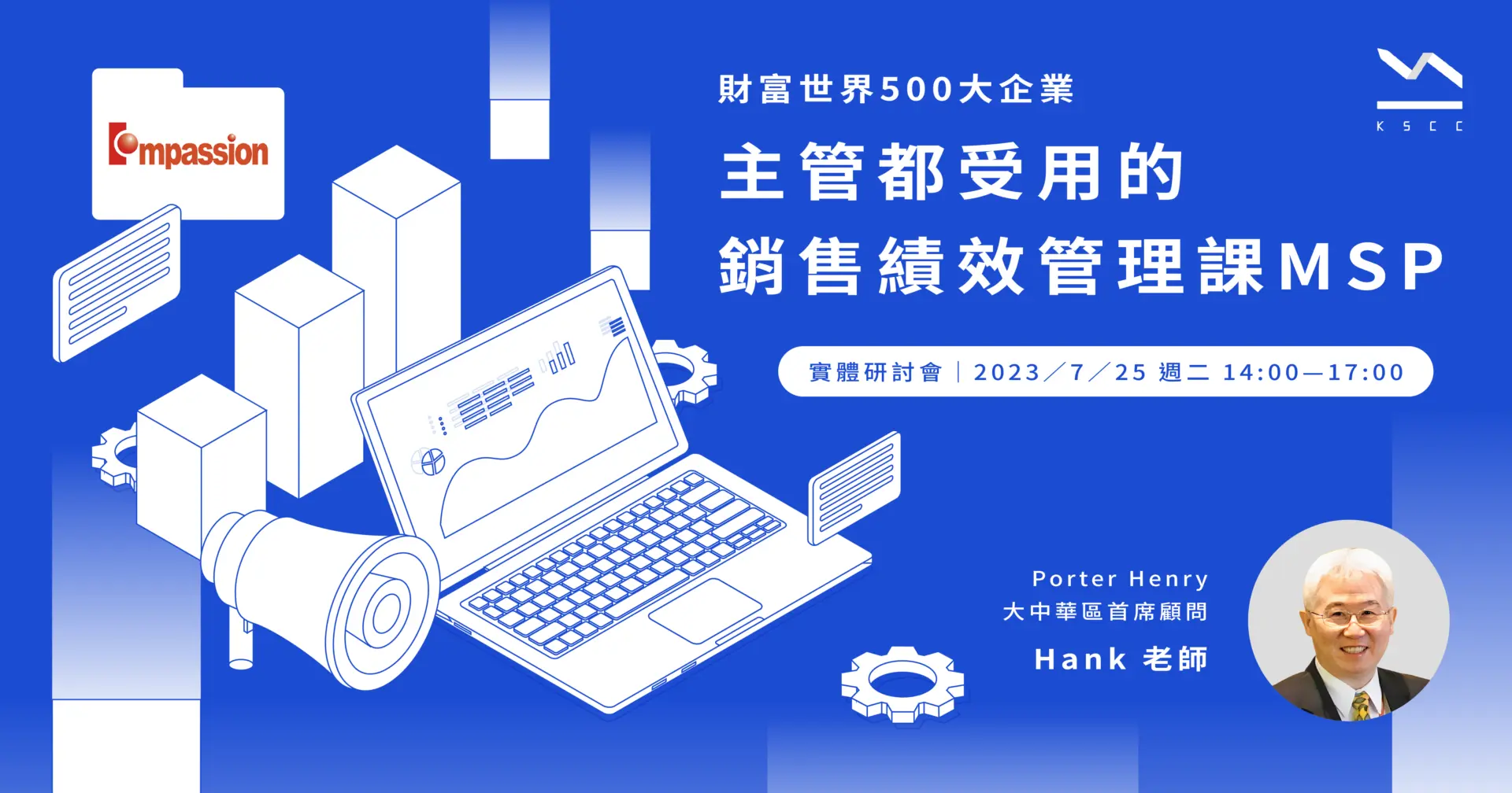 如何培養新一代Y世代主管？主管訓練培養5大能力