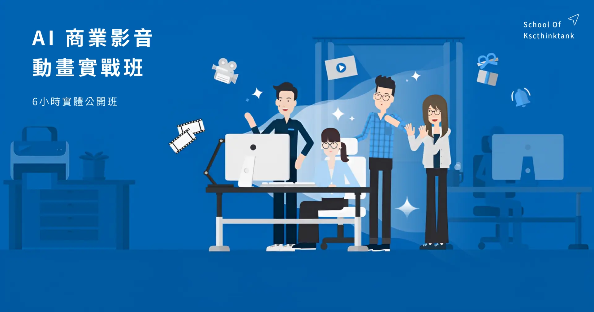 全球最大害蟲防治公司Terminix，透過Vyond動畫實現高效員工培訓