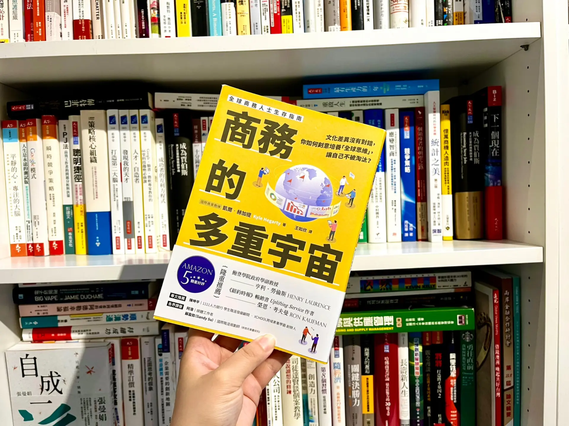 工作外派必經歷的4階段：學會接受「不知道的事就是不知道」