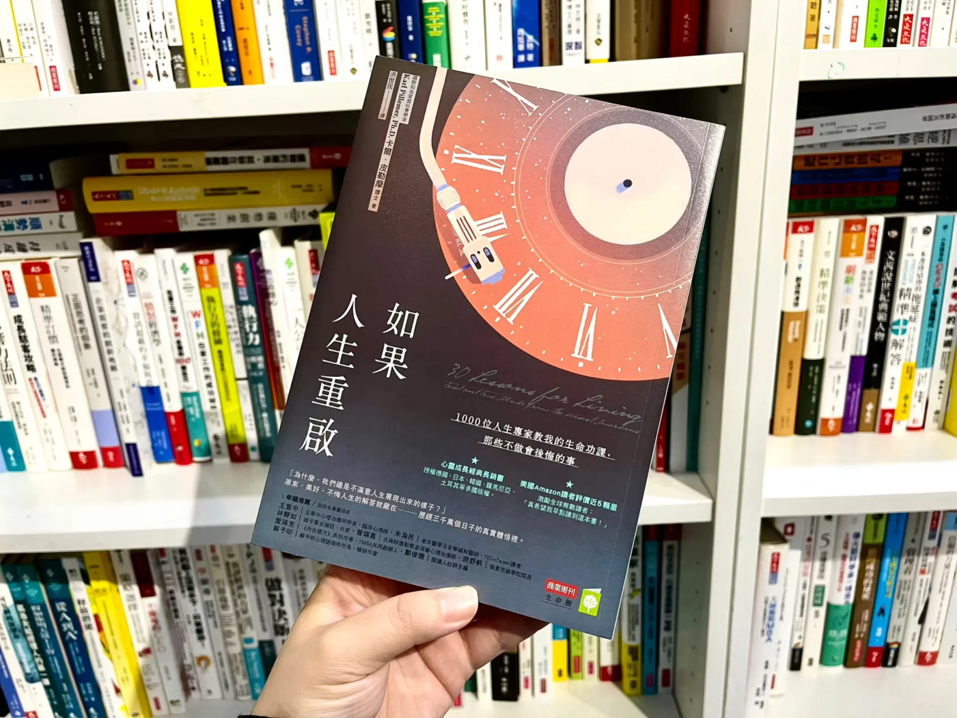 討厭現在的工作？把握你的「爛工作」，向廢物同事學習