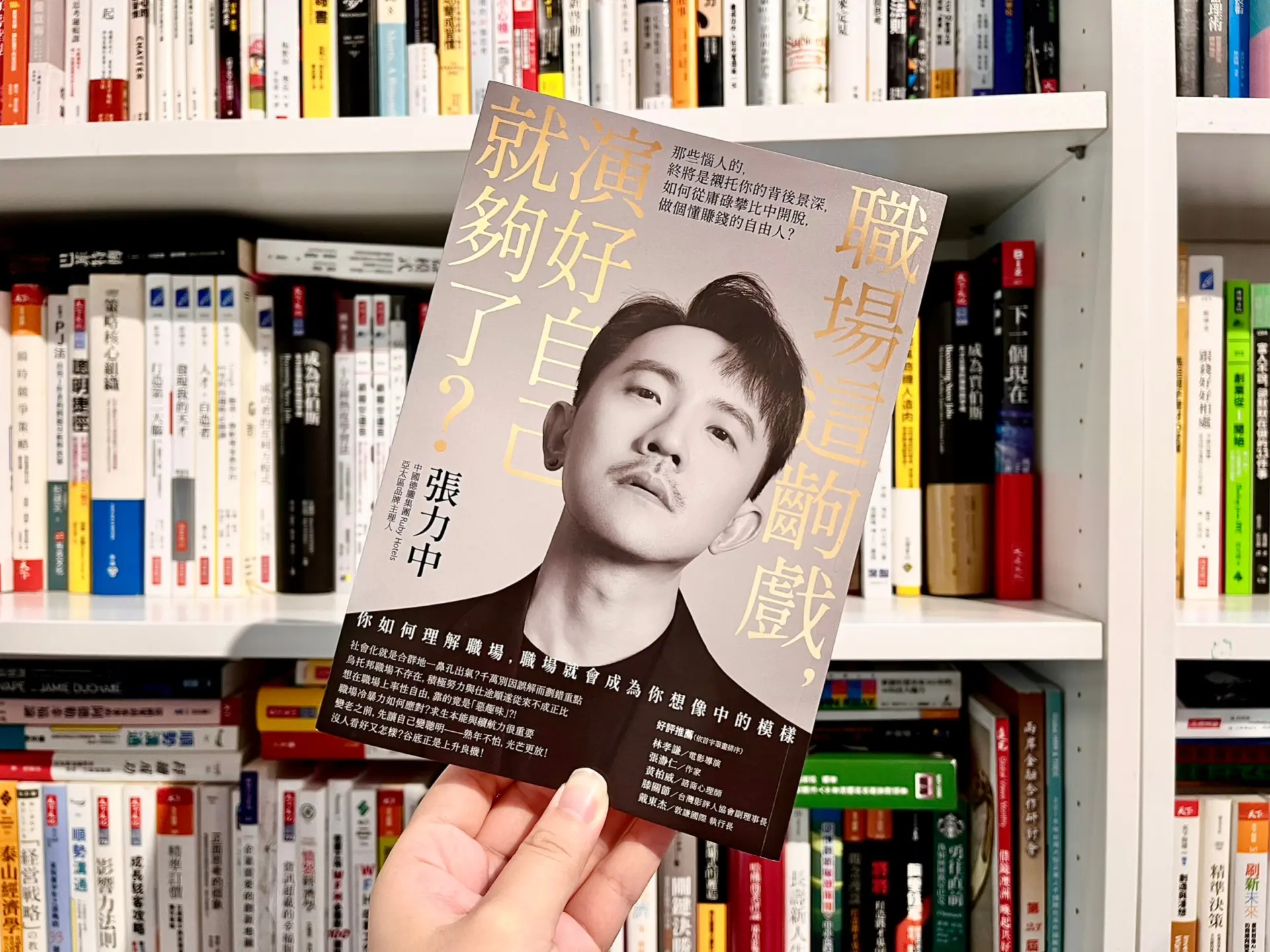 不合理的要求是磨練？看《穿著PRADA的惡魔》揭露職場斯德哥爾摩症候群