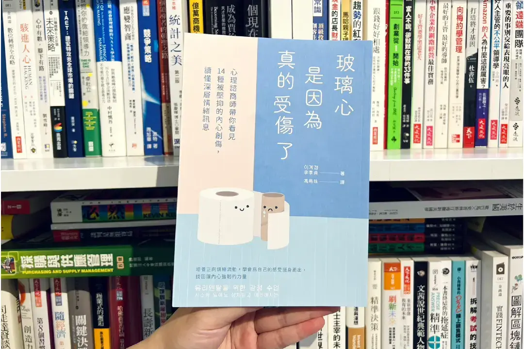 舒活抗壓「心」策略！洞察你的深層情緒、提振心靈韌性