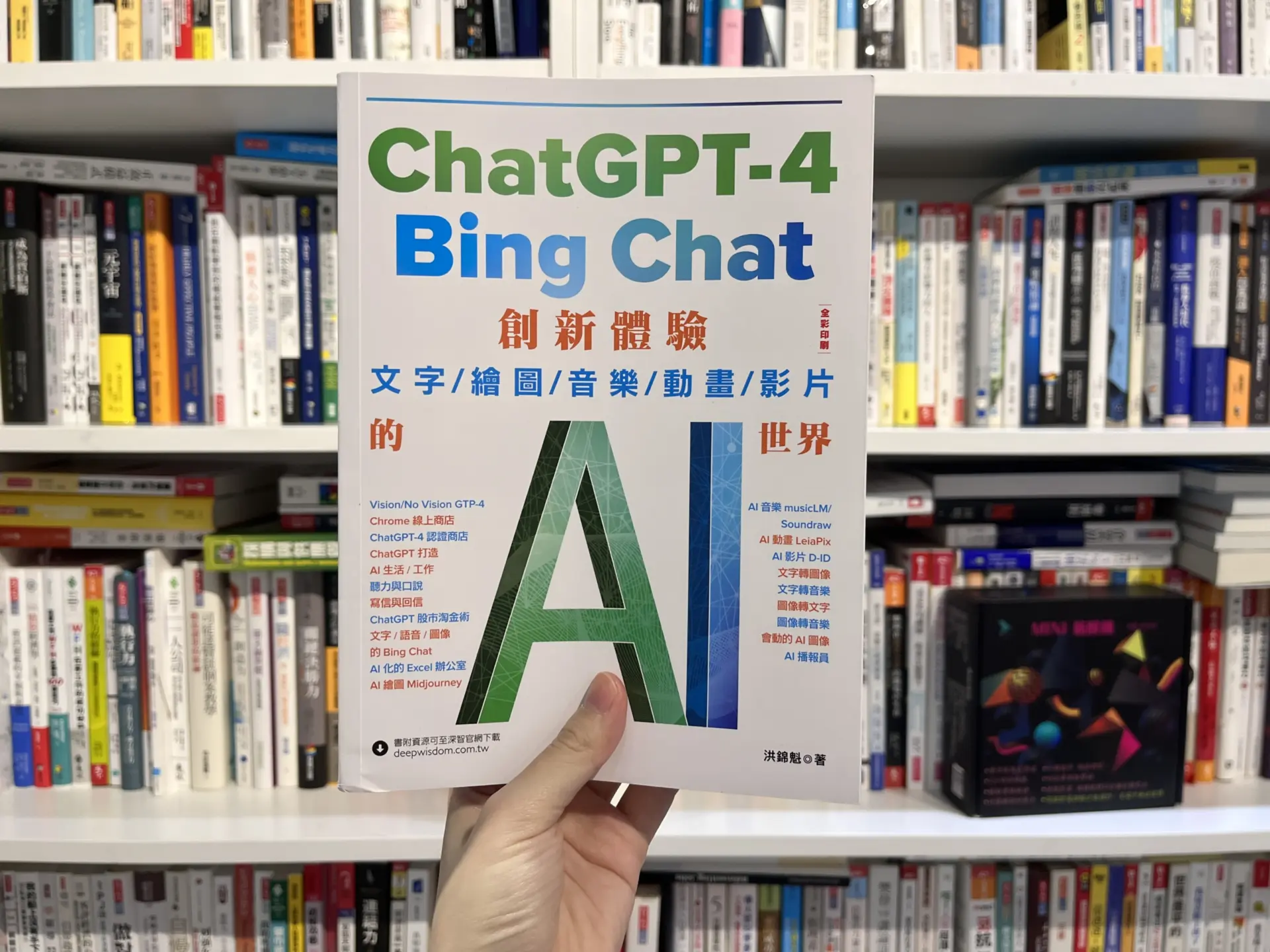 了解Bing AI的3種交談模式，最佳化AI搜尋創新體驗！