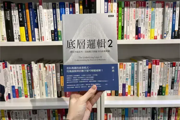 如何複製成功給下一代？揭密創業公司轉型與傳承的成功公式
