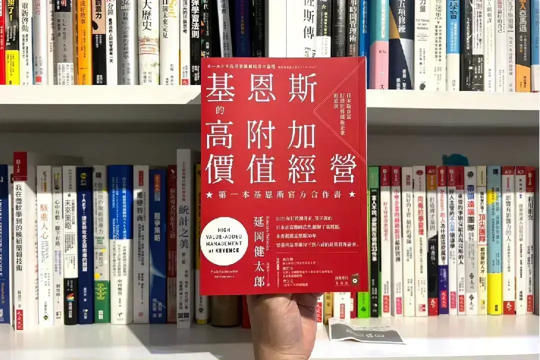 7堂課從理論到實務，掌握永續價值經營的訣竅
