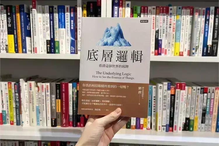 提升10倍執行力，不用KPI也能激勵員工成長