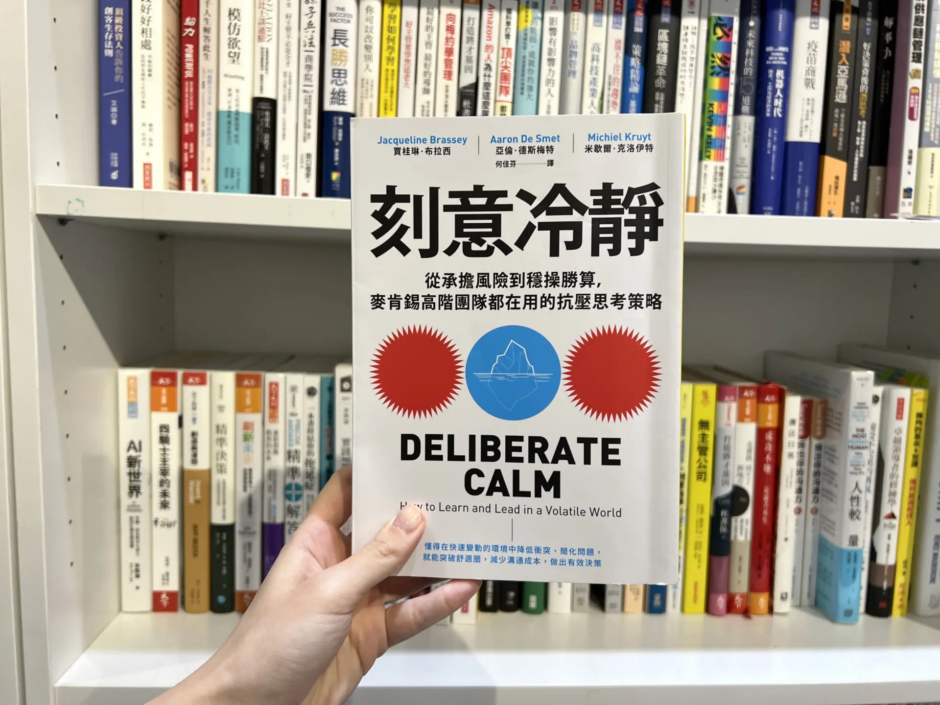 休息是為了走更長遠的路，今天的你讓自己好好「充電」了嗎？