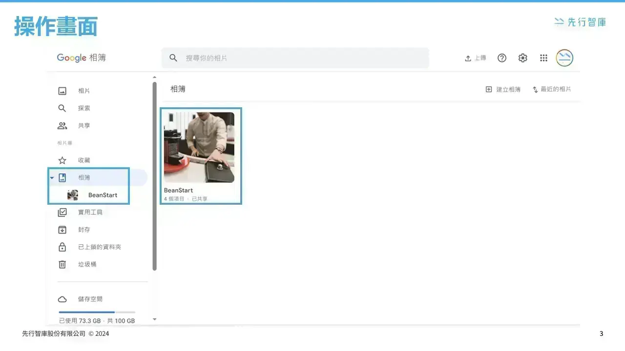 Power BI can also be embedded with magic lanterns to improve the richness of the layout