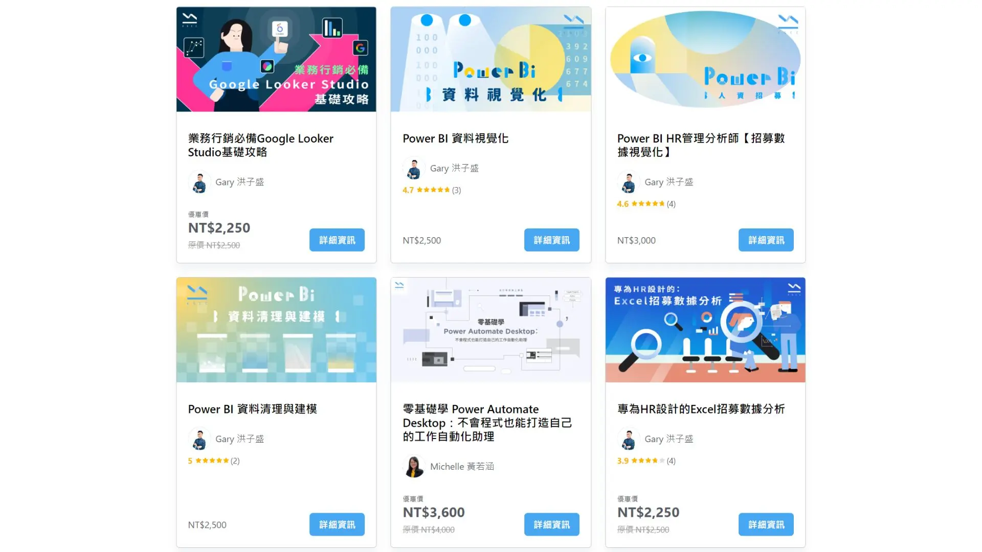 Excel數據分析一學就上手！2024年海內外Top 10頂尖課程攻略
