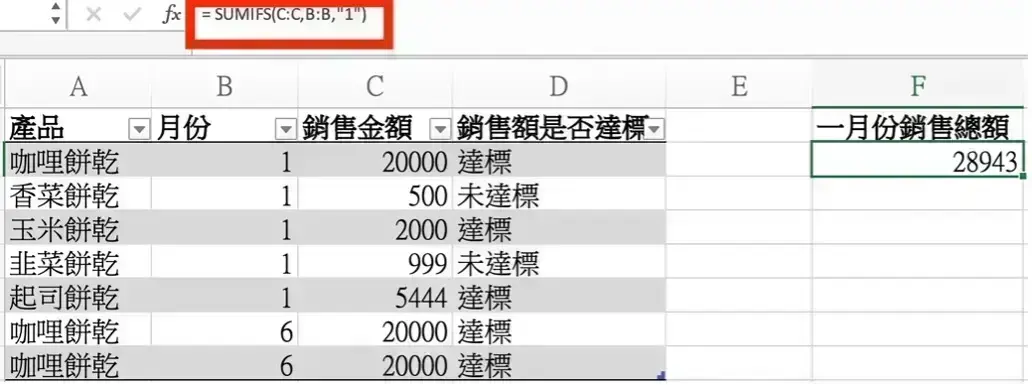 5Let-ChatGPT-Help-You-Write-Excel-Formulas