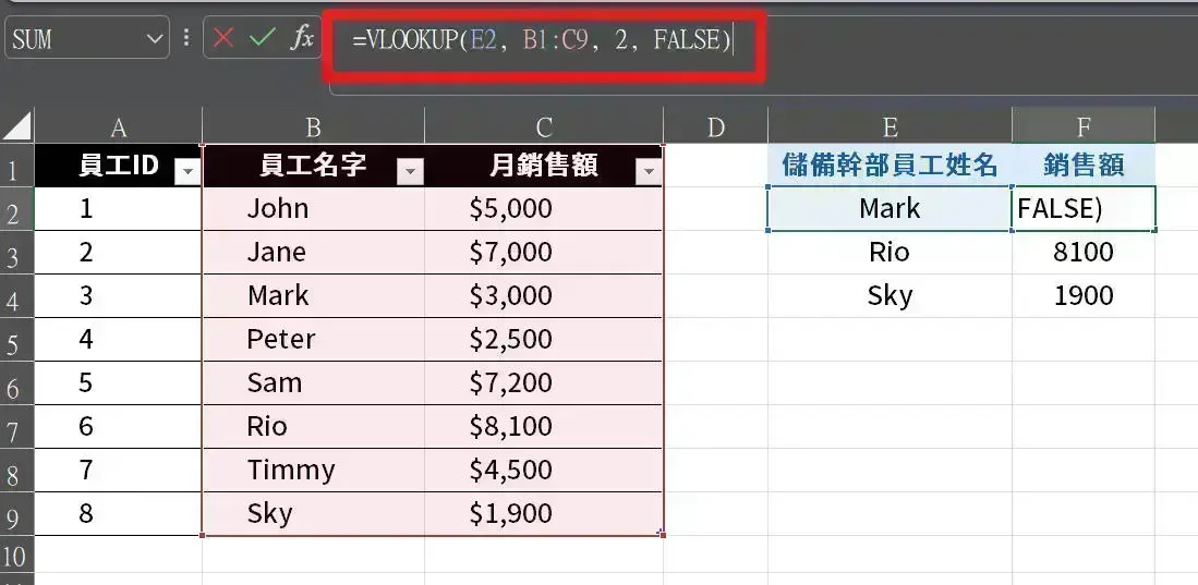 Learn VLOOKUP in Excel, but Forget After Use Let GPT Help You Master the Formula in 2 Minutes! -4