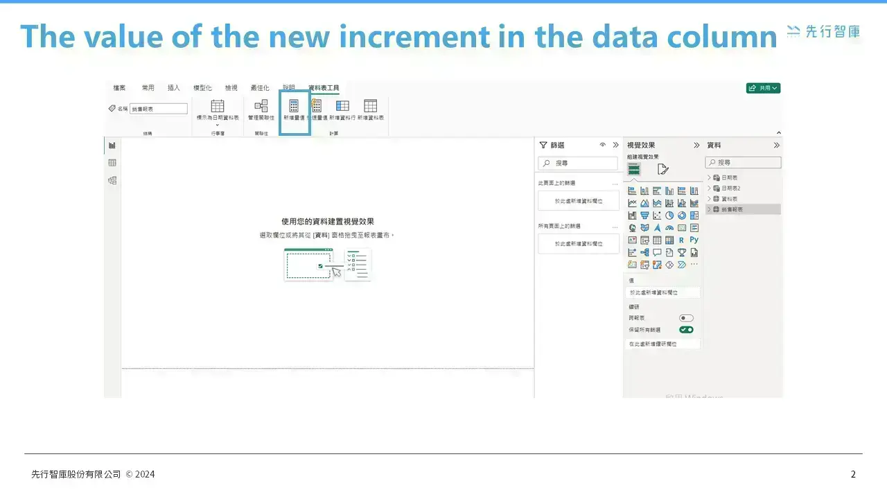 Shows you how to use Power BI highlight to emphasize the top three colors in a chart (1)