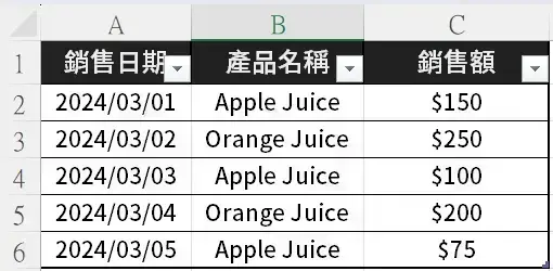 財會學會這5個Excel公式，告別月底趕帳地獄！ (5)