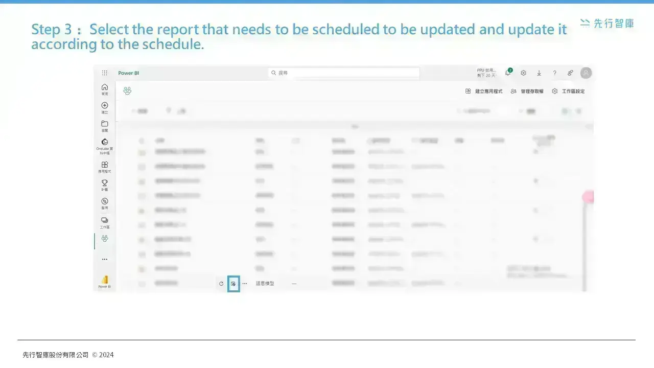 7 steps to teach you how to schedule updates for Power BI reports (3)