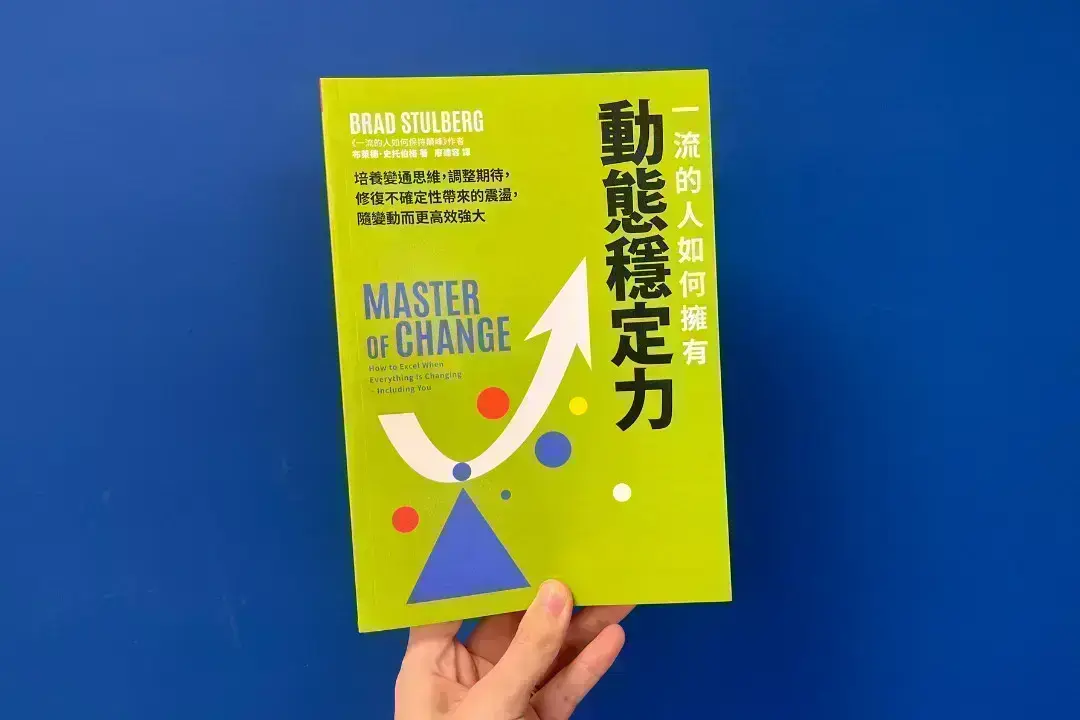 凡事皆有利於我！黃仁勳都在用的變通思維，讓危機化為轉機！