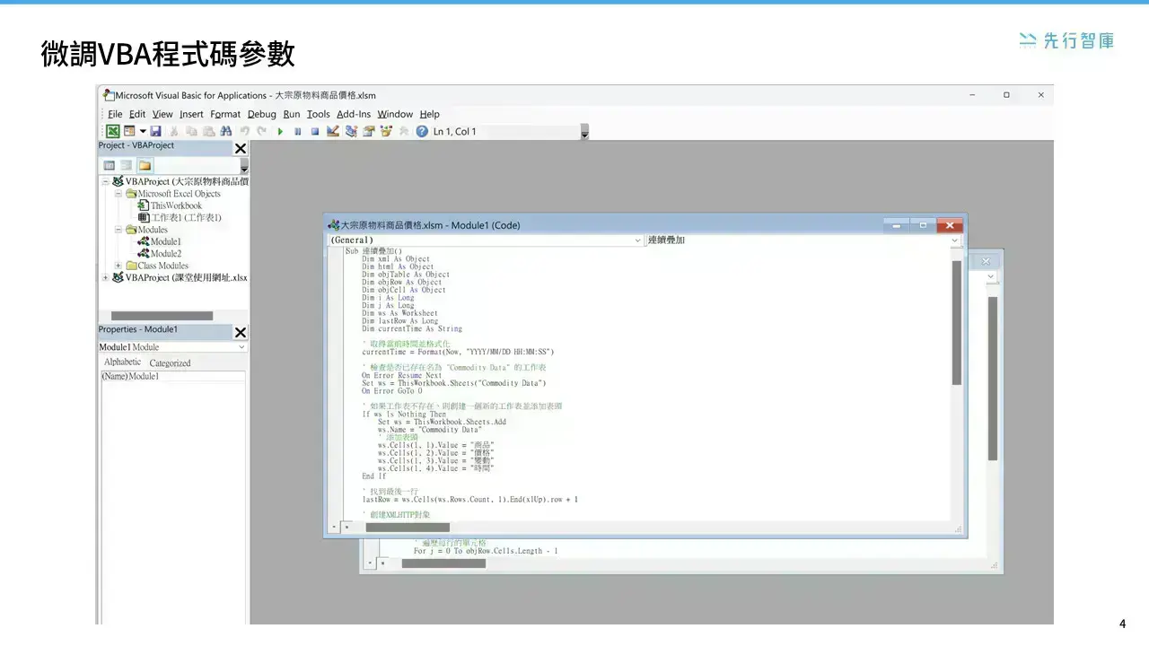 Can you use Excel to implement web crawling ChatGPT helps you quickly write VBA and automatically scrape3