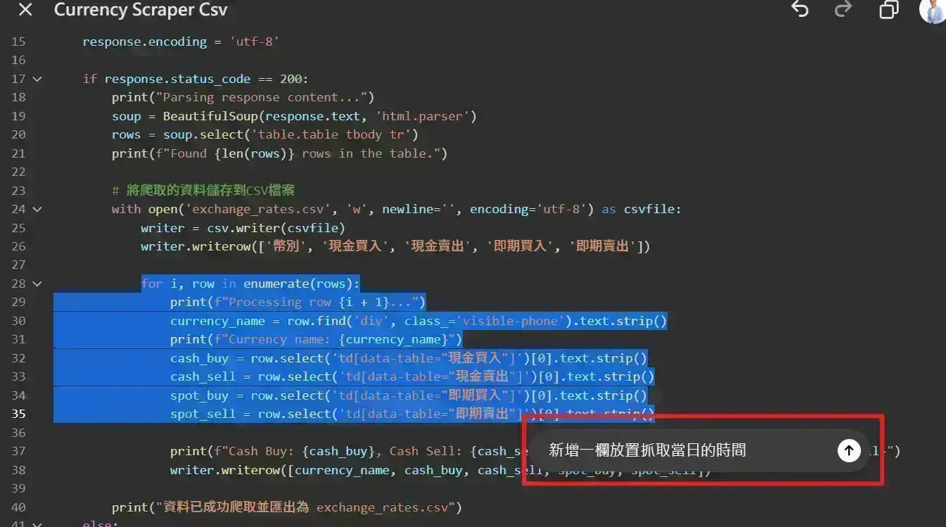Introducing GPT Canvas! Even those with a liberal arts background can easily write code _02
