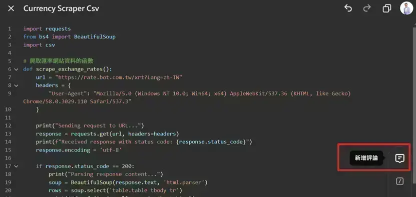 Introducing GPT Canvas! Even those with a liberal arts background can easily write code _4