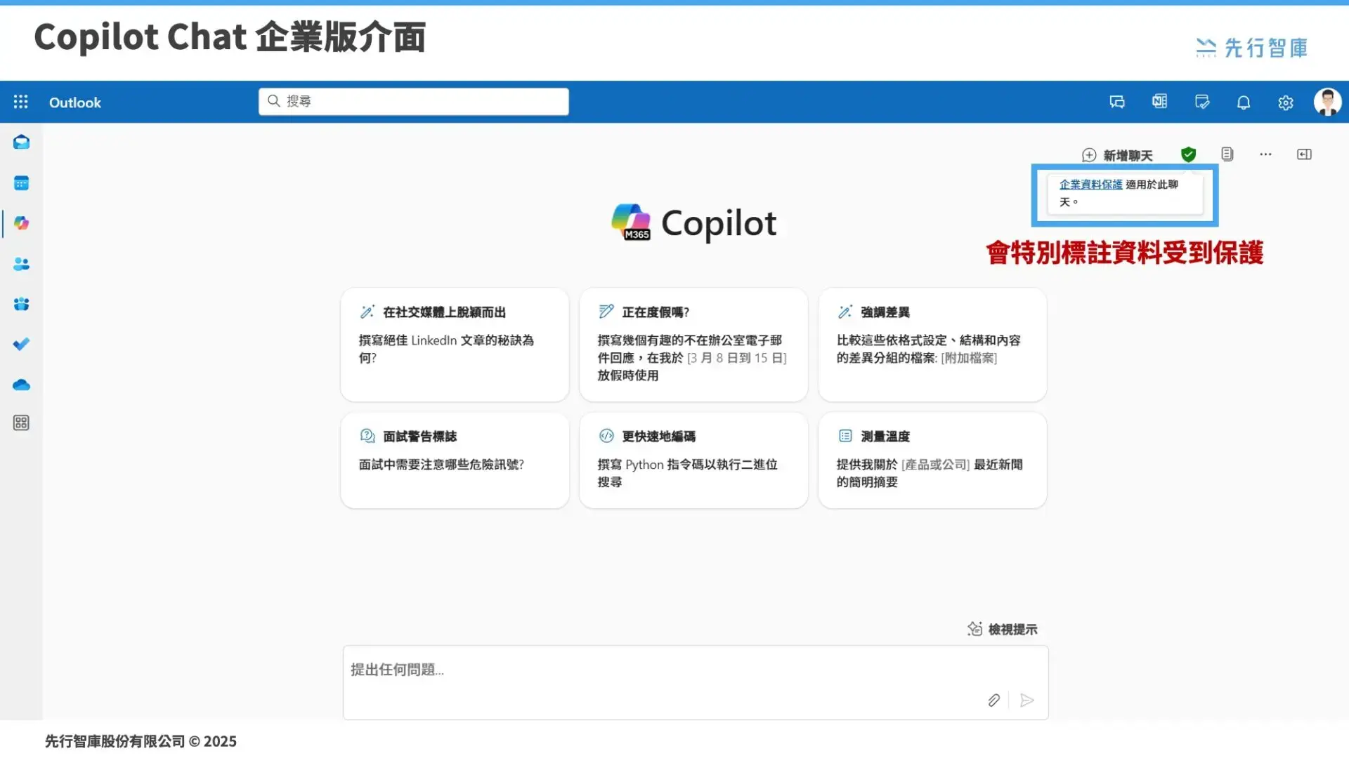 Copilot What Is It Differences Between Free and Paid Versions, Top 10 Use Cases, and Comprehensive Learning Resources (3)