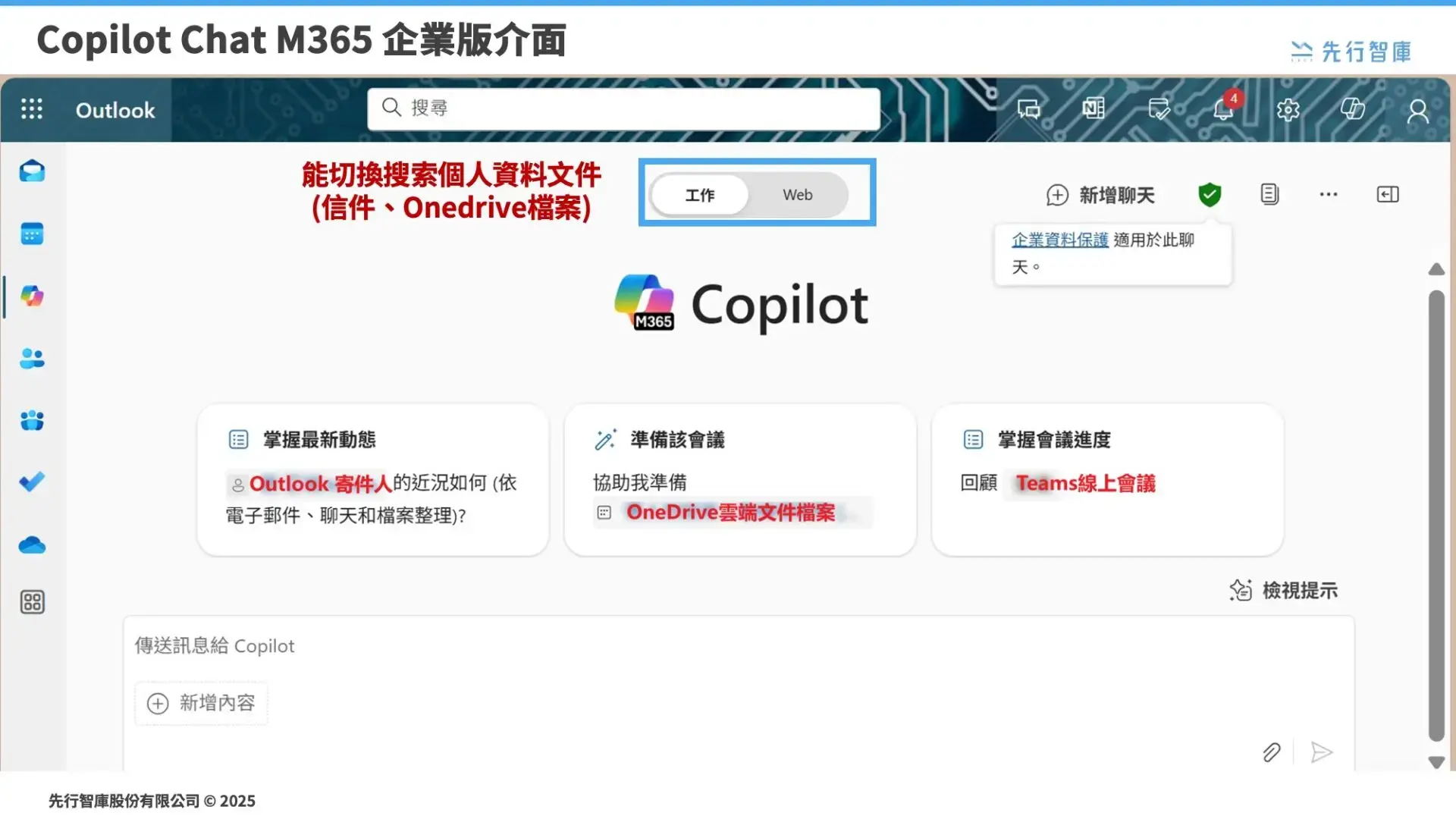 Copilot What Is It Differences Between Free and Paid Versions, Top 10 Use Cases, and Comprehensive Learning Resources (4)