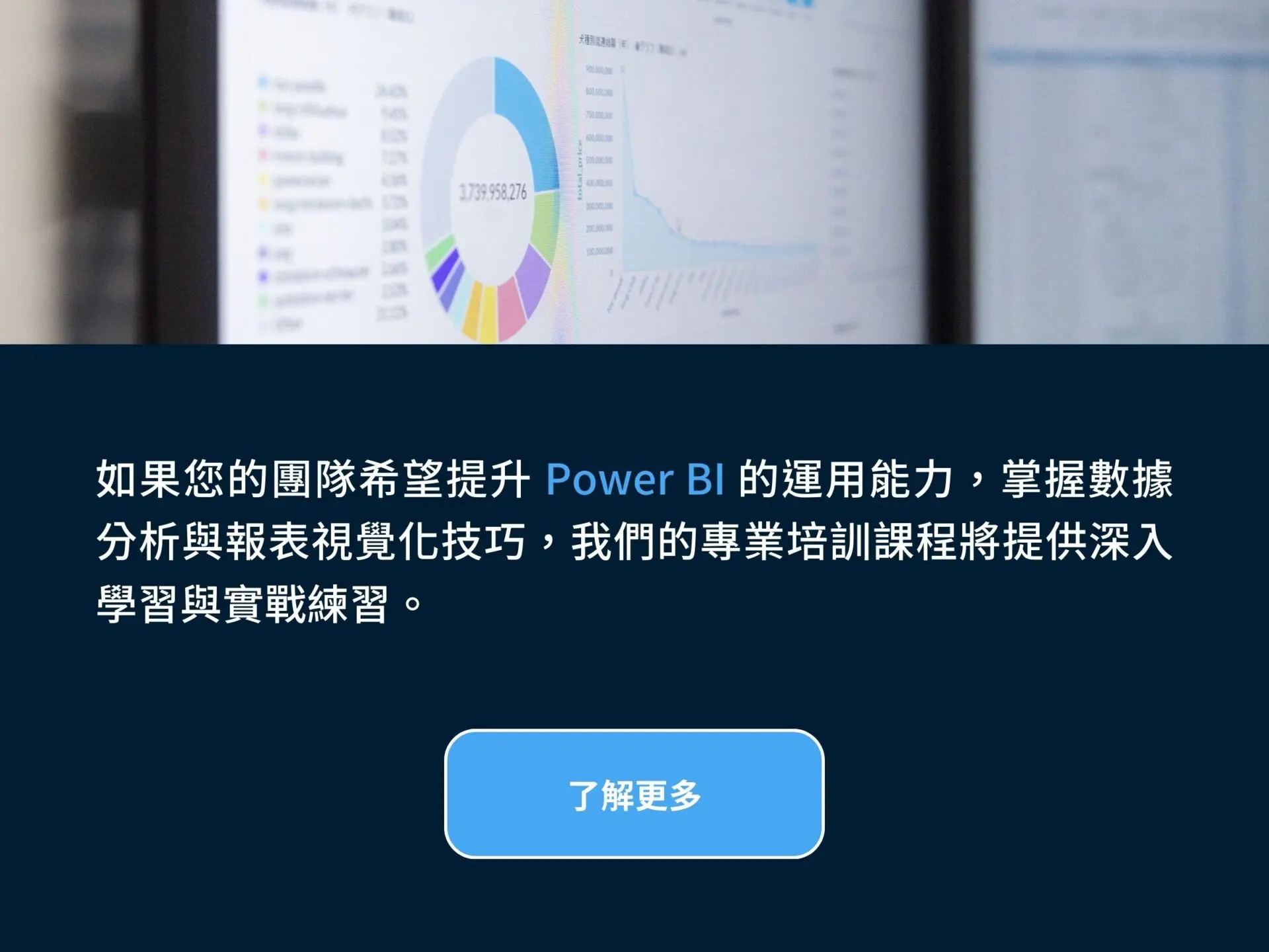 SEO CTA_Power BI