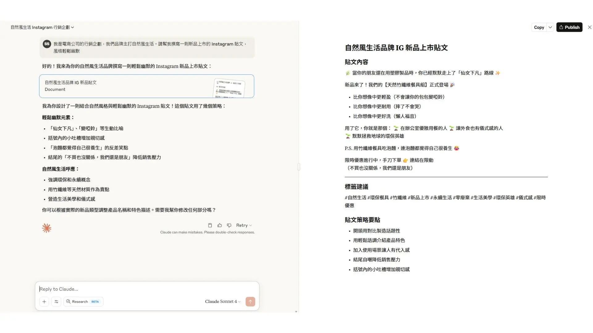 Don't Just Know ChatGPT! Master 6 Popular AI Models at Once and Choose the Right One Without Regret (8)