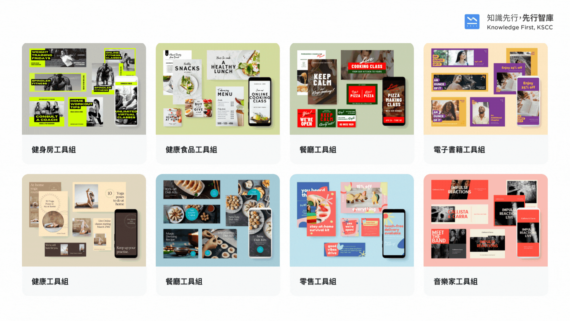 KSCC_SEO_Canva AI_Free27
