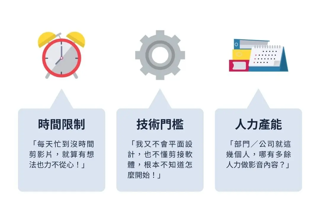 Vyond 版本-8