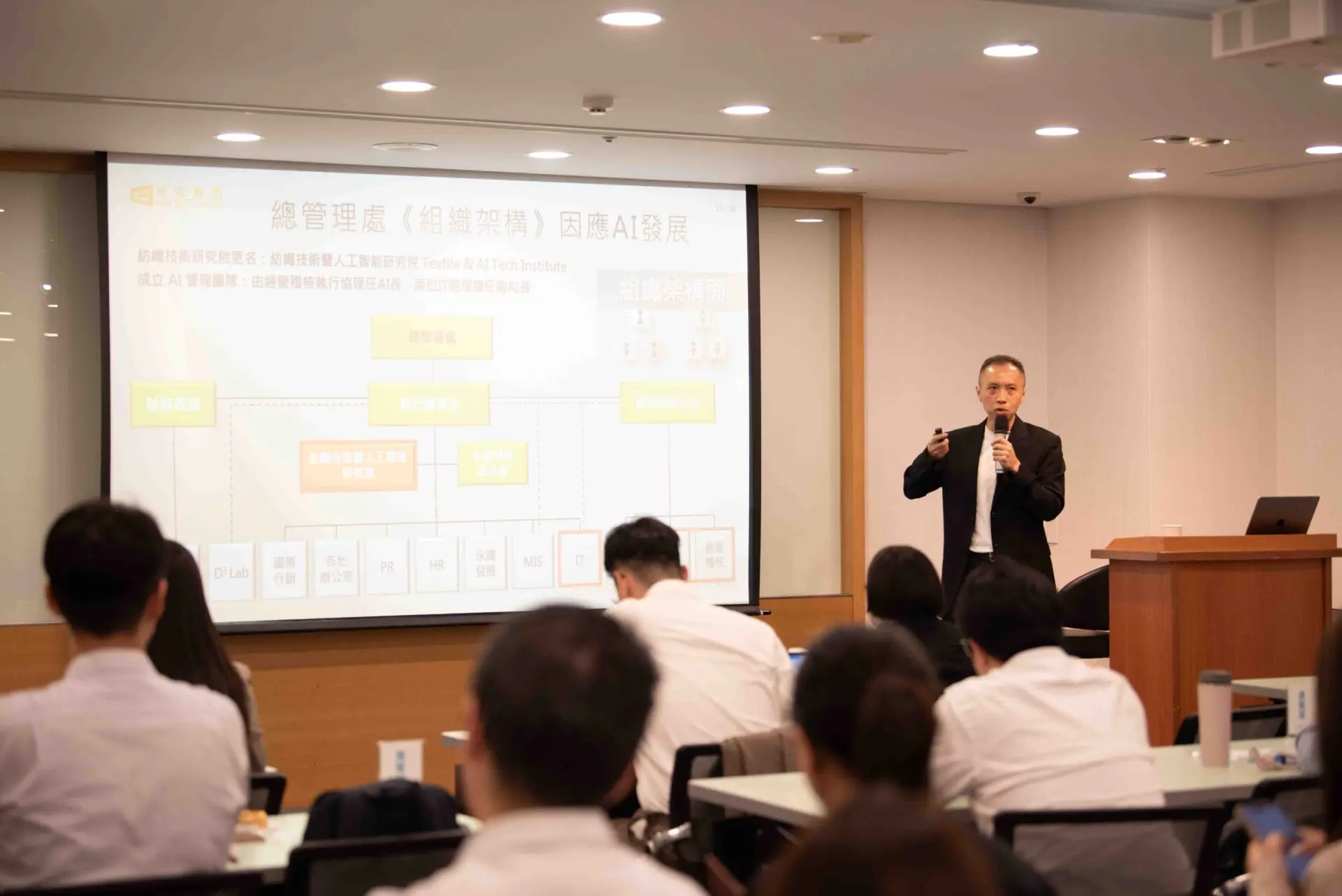 【2025先行智庫年會精華】：AI 落地解密：轉型不能只是口號
