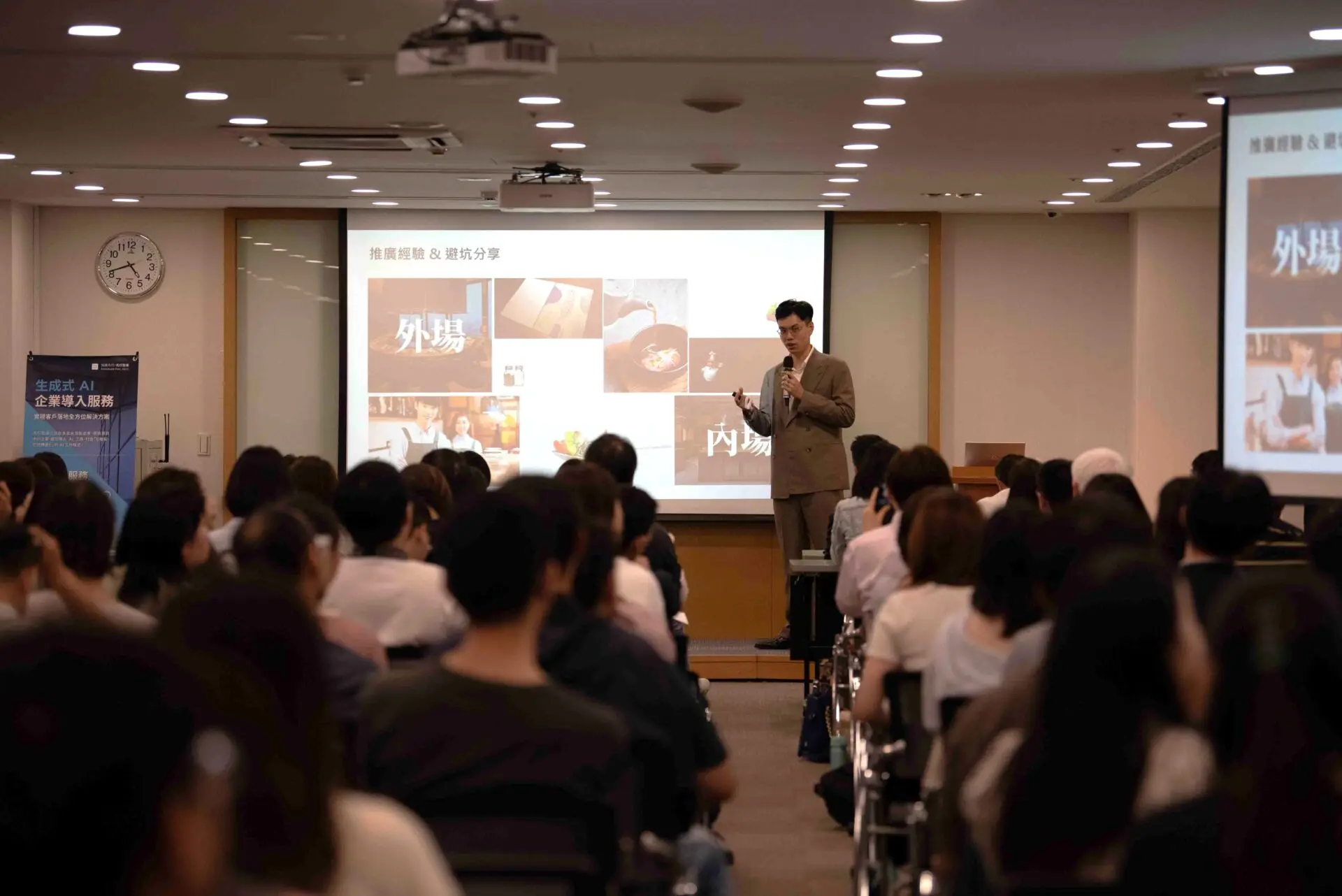 Boosting Productivity with Power Automate How Cathay Financial Transformed Work (3)